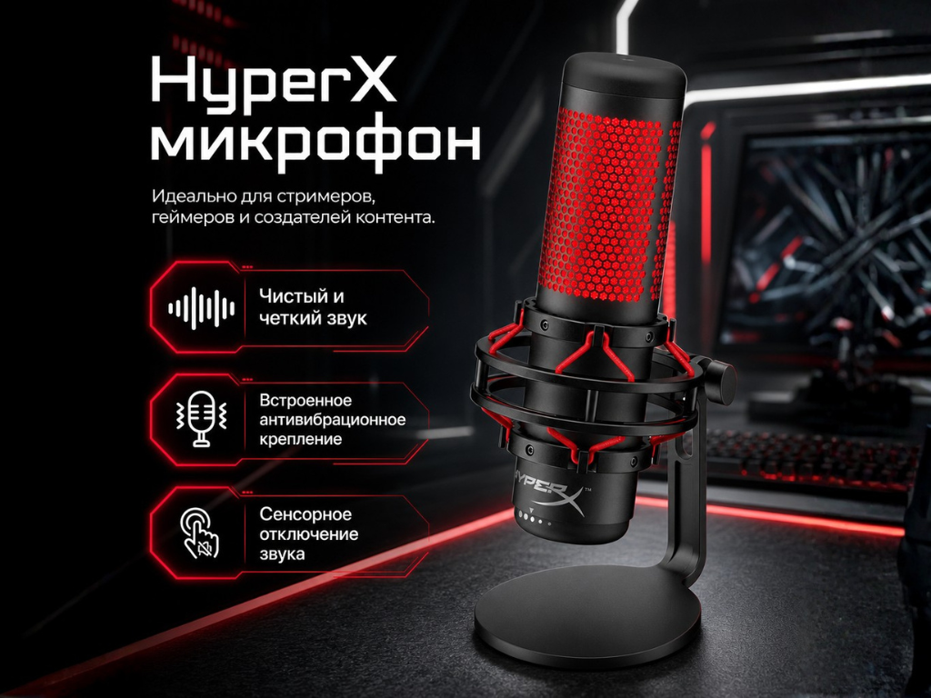 Карточка товара после